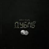Обложка для Kaktus 4K feat. Simaga - Железки