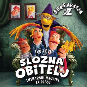 Обложка для Produkcija Z - Tiše Djeco