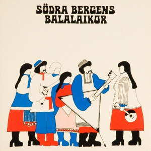Обложка для Södra Bergens Balalaikor - Den lille gåskarlen