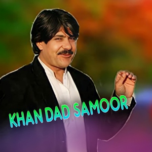 Обложка для Khan Dad Samsor - Sor Tekrai-Kakari