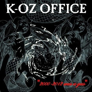 Обложка для K-Oz Office - Me and My Drugs