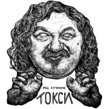 Обложка для Мц Лучник feat. VYEBBYBURU - Бабушкина пряжа