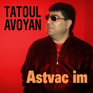 Обложка для Tatoul Avoyan - Ax Qez Chtesnei