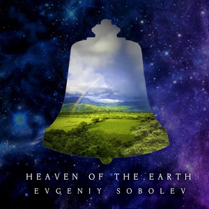 Обложка для Evgeniy Sobolev - Heaven of the Earth 1