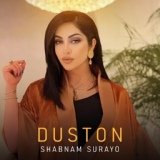 Обложка для Shabnam Surayo - DUSTON