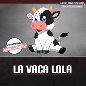 Обложка для La Vaca Lola, Música Para Niños - La Vaca Lola