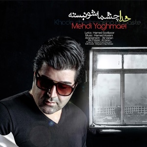 Обложка для Mehdi Yaghmaei - Khoda Cheshmasho Nabaste