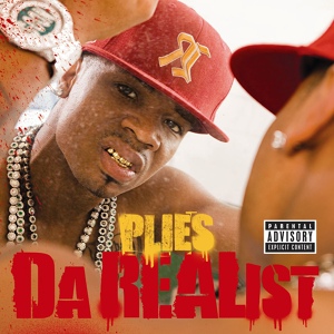 Обложка для Plies feat. Sean Garrett - Street Light (feat. Sean Garrett)