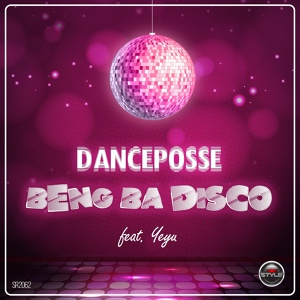 Обложка для Danceposse - Beng Ba Disco