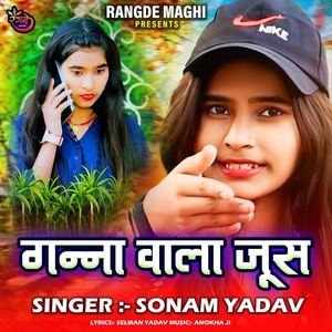 Обложка для Sonam Yadav - Ganna Wala Jus
