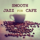 Обложка для Coffee Shop Jazz - Autumn in New York