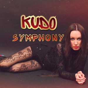 Обложка для KUDO - JUMP