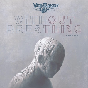 Обложка для Vadim Tarasov - Without Breathing (Chapter 1)