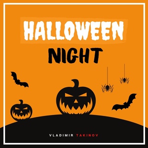 Обложка для Vladimir Takinov - This Is Halloween