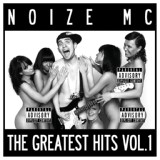 Обложка для Noize Mc[=FaNя=] - Жизнь Без Наркотиков