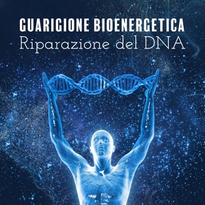 Обложка для Rest Super Music Ensemble - Riparazione del DNA