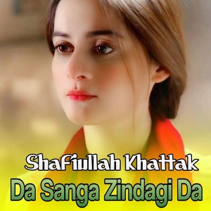 Обложка для Shafiullah Khattak - Da Sanga Zindagi Da