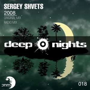 Обложка для Segrey Shvets - 2008