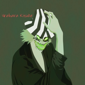 Обложка для zakuraqqe - Urahara Kisuke