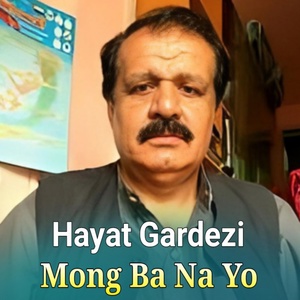 Обложка для Hayat Gardezi - Mong Ba Na Yo