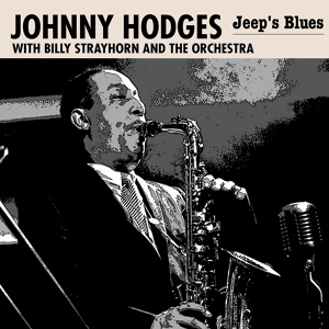 Обложка для Johnny Hodges with Billy Strayhorn And the Orchestra - Azure