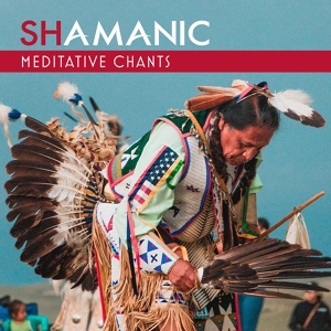 Обложка для Shamanic Drumming Consort - Tribal Deep Meditation