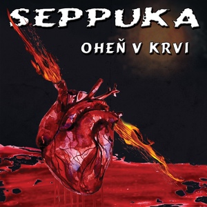 Обложка для Seppuka - Můza