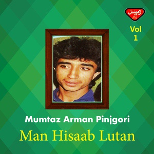 Обложка для Mumtaz Arman Pinjgori - Madami Paman