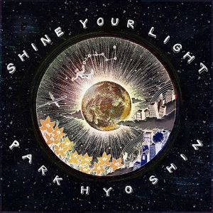 Обложка для 박효신 - Shine Your Light