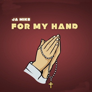Обложка для Ja Mike - For My Hand