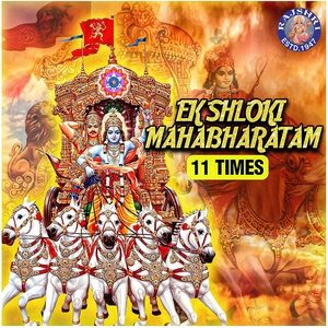 Обложка для Susmirata Dawalkar - Ek Shloki Mahabharatam 11 Times