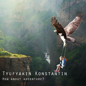 Обложка для Tyufyakin Konstantin - 09. When you're little, you don't have a sense of what's realistic