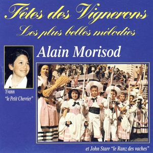 Обложка для Alain Morisod - La chanson des vendangeurs