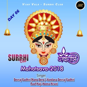 Обложка для Devraj Gadhvi-Nano Dero, Vandana Devraj Gadhvi, Rauf Haji, Heena Hirani - Surbhi Club Navratri Mahotsava 2018-Day 06-, Pt. 03