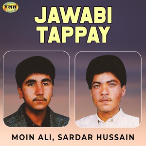 Обложка для Moin Ali, Sardar Hussain - Chi Hatkarai Shranga Jawabi Tappay