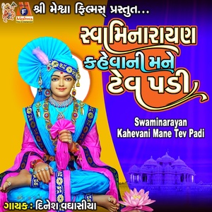 Обложка для Dinesh Vaghasiya - Swaminarayan Kahevani Mane Tev Padi