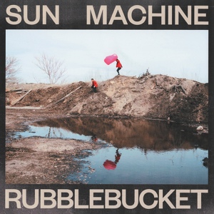 Обложка для Rubblebucket - Party Like Your Heart Hurts