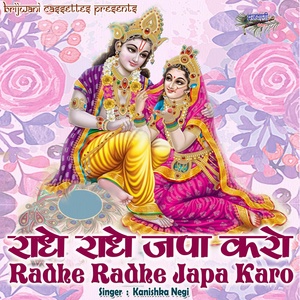 Обложка для Kanishka Negi - Radhe Radhe Japa Karo