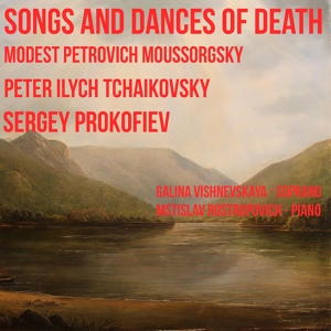 Обложка для Galina Vishnevskaya & Mstislav Rostropovich - Songs and Dances of Death. II. Serenade