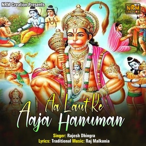 Обложка для Rajesh Dhingra - Aa Laut Ke Aaja Hanuman