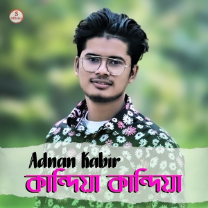 Обложка для Adnan Kabir - Kandiya Kandiya