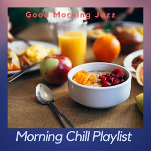 Обложка для Morning Chill Playlist - Family Time