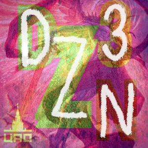 Обложка для Z3D - Пл