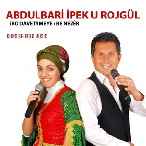 Обложка для Abdulbari İpek, Rojgül - Cane Cane