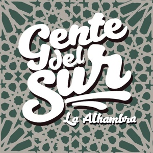 Обложка для Gente del Sur - La Verdad