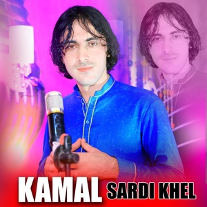 Обложка для Kamal Sardi Khel - Shapa Da Juma Da