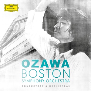 Обложка для Gidon Kremer, Boston Symphony Orchestra, Seiji Ozawa - Shostakovich: Violin Concerto No. 2 Op. 129 - 1. Moderato