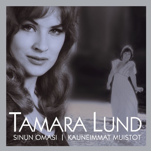 Обложка для Tamara Lund - Yksinäinen pihlaja