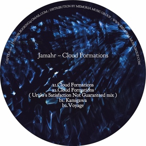 Обложка для Jamahr - Cloud Formations