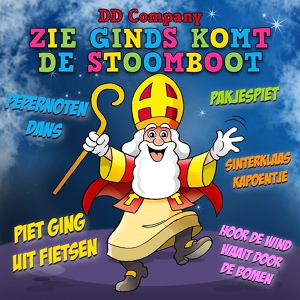 Обложка для Minidisco Karaoke - Dag Sinterklaasje